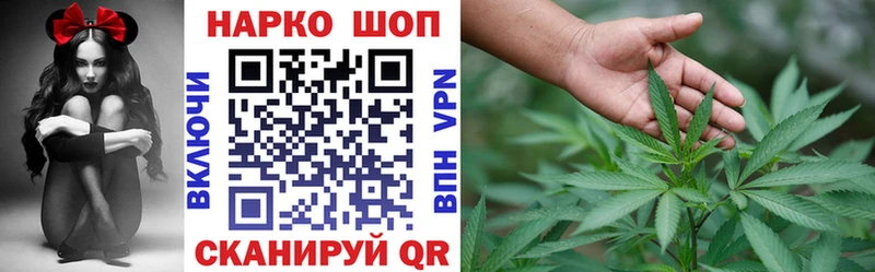 Наркошоп Симферополь Каннабис  LSD-25  Гашиш  Меф  Кокаин 