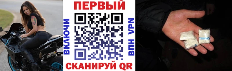 АМФЕТАМИН VHQ  что такое   Симферополь 