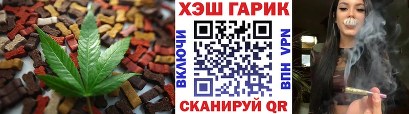 Печенье с ТГК марихуана  где найти наркотики  Симферополь 