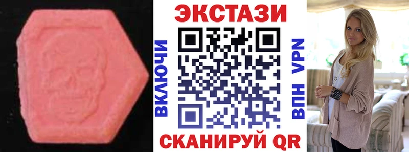 Ecstasy бентли  Симферополь 