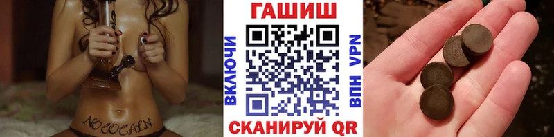 наркотики  Симферополь  ГАШ индика сатива 
