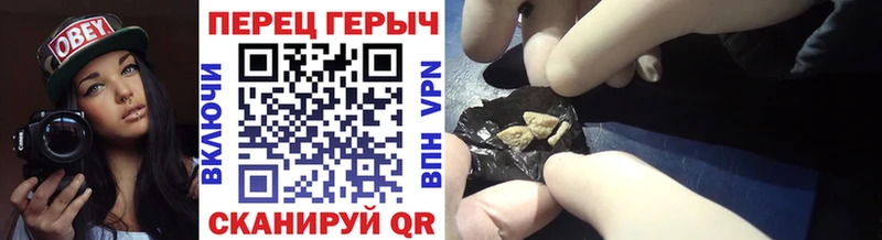 Героин Heroin гидра онион Симферополь хочу наркоту
