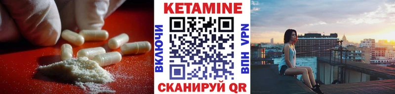 КЕТАМИН ketamine  хочу наркоту  Симферополь 