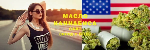 бутират Богородицк