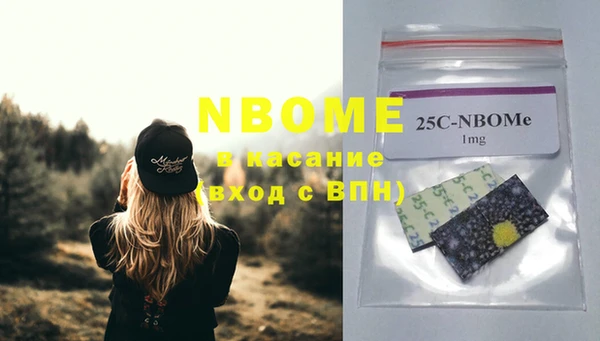 синтетический гашиш Богородск