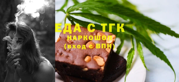 синтетический гашиш Богородск