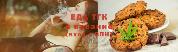 бутират Богородицк