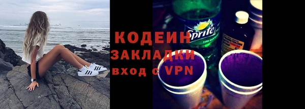 бутират Богородицк
