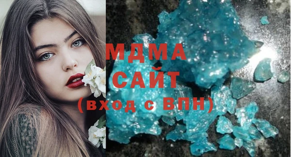 бутират Богородицк