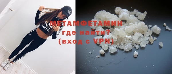 синтетический гашиш Богородск