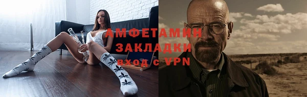 бутират Богородицк