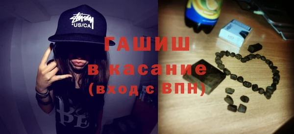 бутират Богородицк