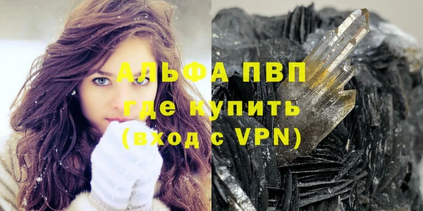 синтетический гашиш Богородск