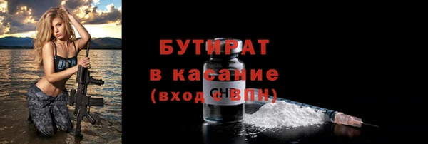 синтетический гашиш Богородск