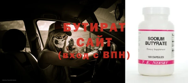 синтетический гашиш Богородск