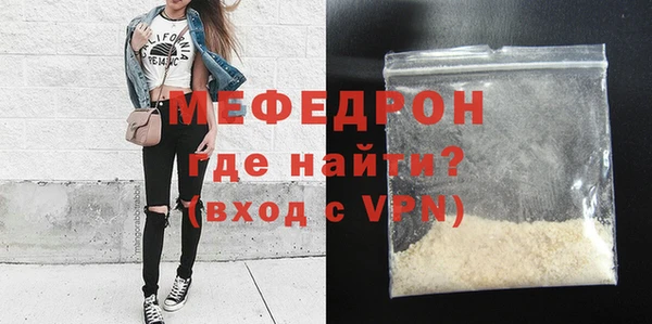 бутират Богородицк