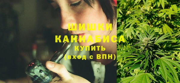 синтетический гашиш Богородск