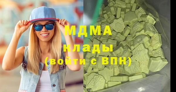 бутират Богородицк
