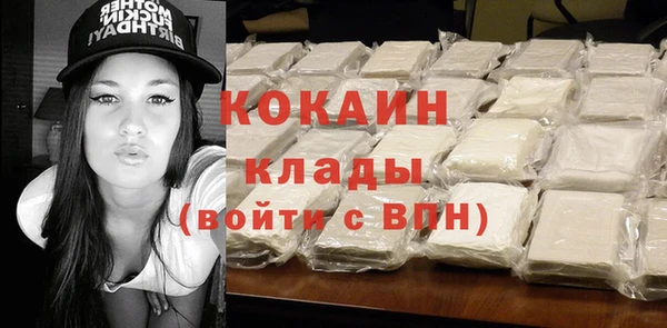синтетический гашиш Богородск