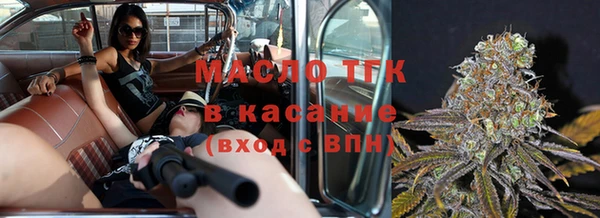 бутират Богородицк