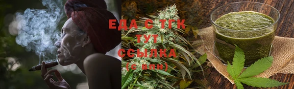 бутират Богородицк