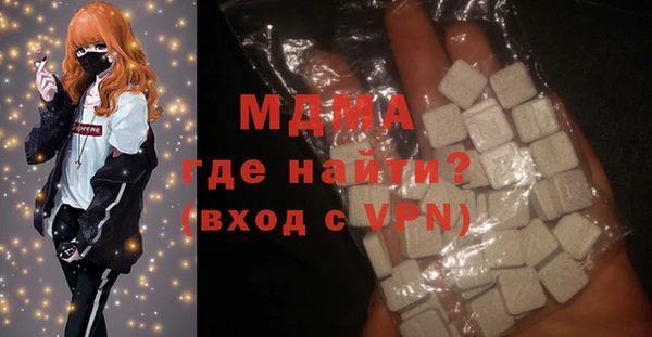бутират Богородицк