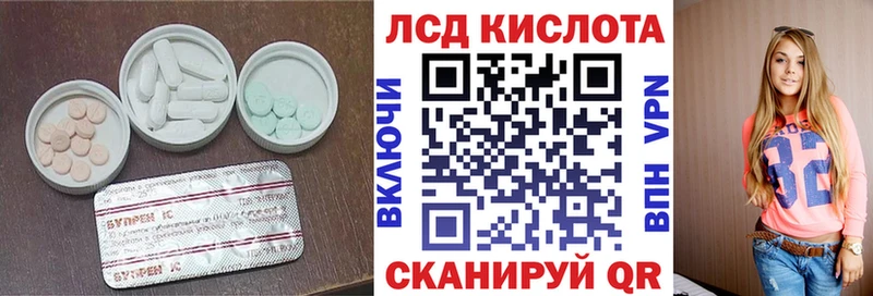 Лсд 25 экстази кислота  ссылка на мегу ссылки  Симферополь 
