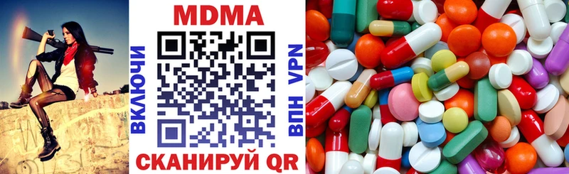 MDMA Molly  kraken маркетплейс  Симферополь 