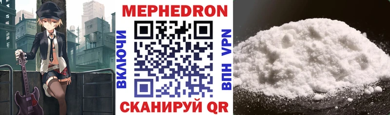 МЯУ-МЯУ 4 MMC  это как зайти  Симферополь 