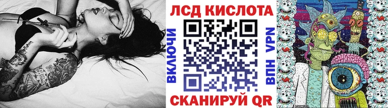 Наркотические марки 1,5мг Симферополь
