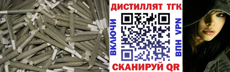 магазин  наркотиков  Симферополь  мориарти наркотические препараты  Дистиллят ТГК концентрат 