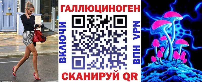 Галлюциногенные грибы ЛСД  где можно купить   Симферополь 